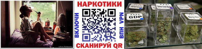 Купить наркотики цена Североморск СОЛЬ Гашиш Конопля