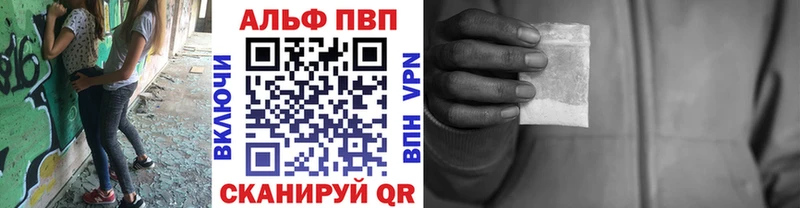 гидра вход  Североморск  Alpha-PVP СК КРИС 