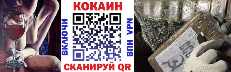 COCAIN Колумбийский  купить наркоту  Североморск 