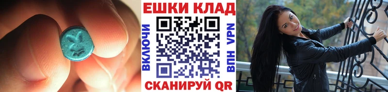 нарко площадка официальный сайт  Североморск  ЭКСТАЗИ VHQ 