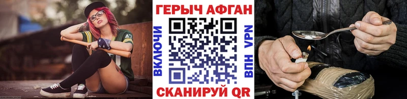 ГЕРОИН Heroin mega маркетплейс Североморск