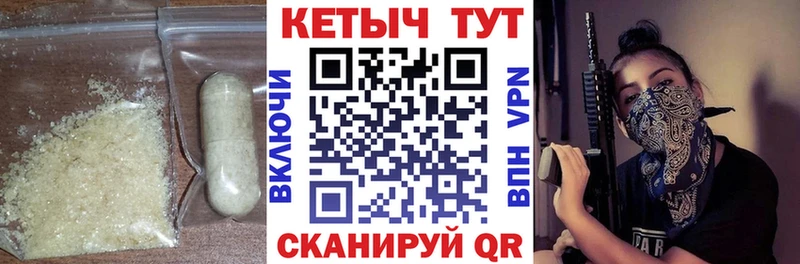 КЕТАМИН ketamine Североморск