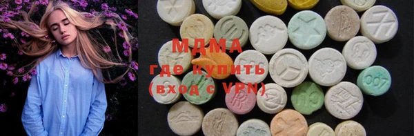 стаф Абинск
