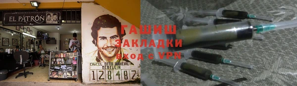 метадон Лихославль