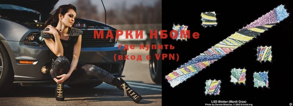 мефедрон мука Абаза
