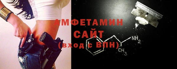 мефедрон мука Абаза