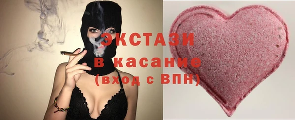 стаф Абинск