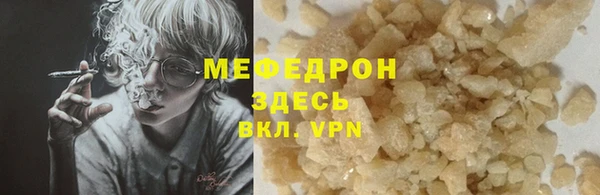 стаф Абинск