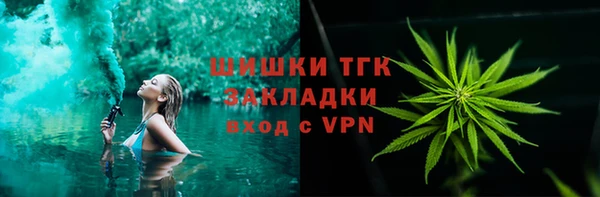каннабис Абдулино