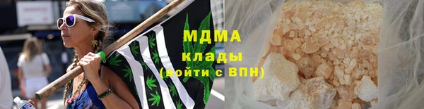 мефедрон мука Абаза