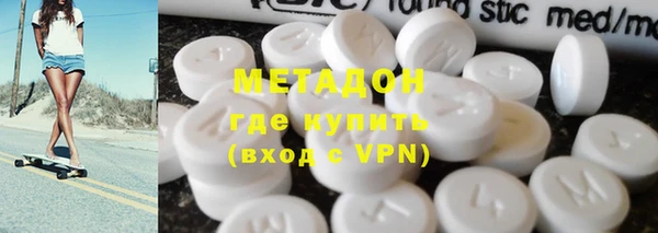 мефедрон мука Абаза