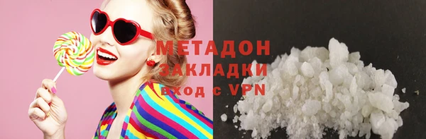 стаф Абинск