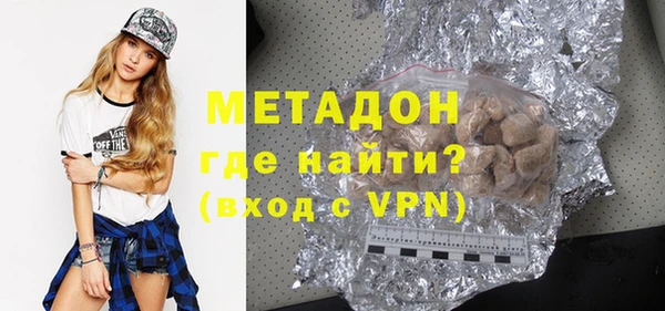 дистиллят марихуана Алексин
