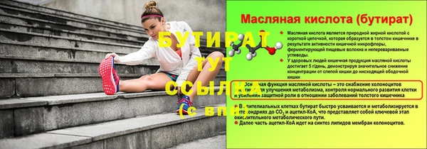 стаф Абинск