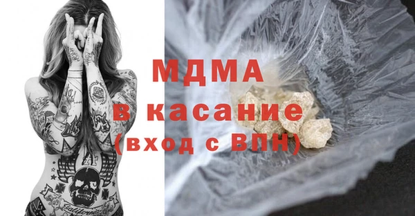 стаф Абинск