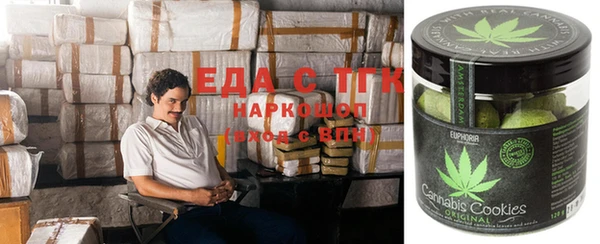 каннабис Абдулино