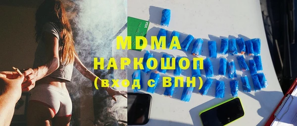 метадон Лихославль