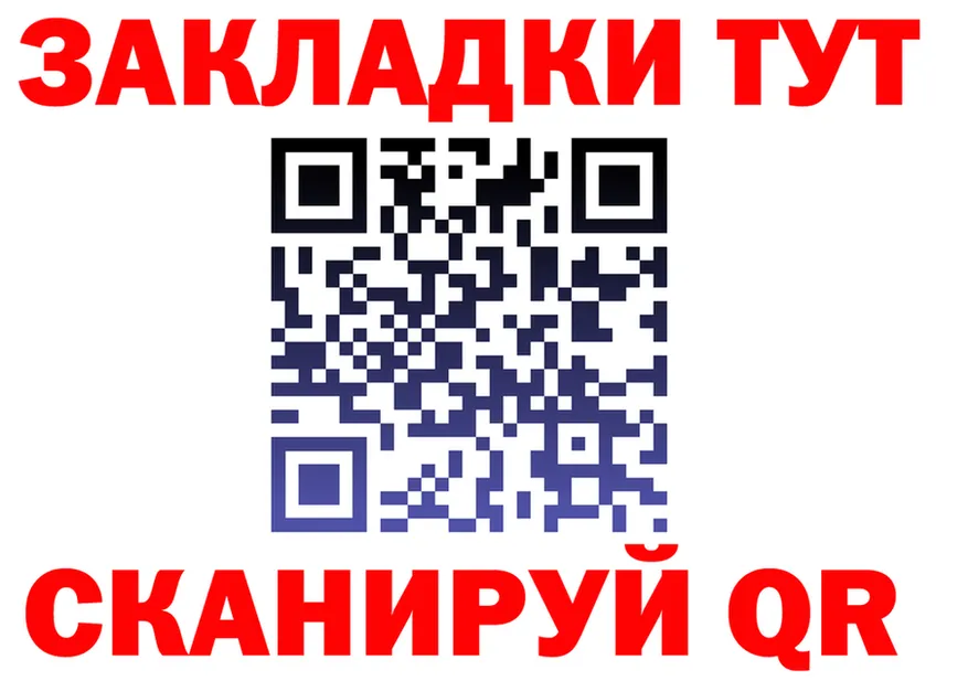 КЕТАМИН VHQ ТОР это KRAKEN Североморск