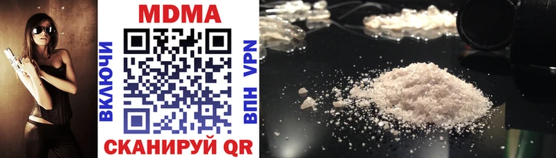KRAKEN маркетплейс  Североморск  MDMA молли 