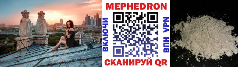 гидра как зайти  Североморск  Мефедрон кристаллы 