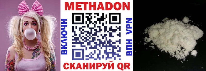 где купить наркоту  Североморск  МЕТАДОН кристалл 