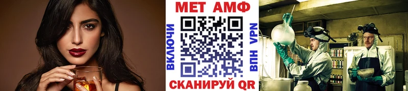 Метамфетамин винт  Североморск 
