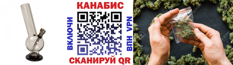 OMG как войти  где можно купить   Североморск  Бошки марихуана Ganja 
